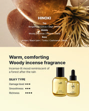 Perfumed Hair Oil [Hinoki] 80ml
